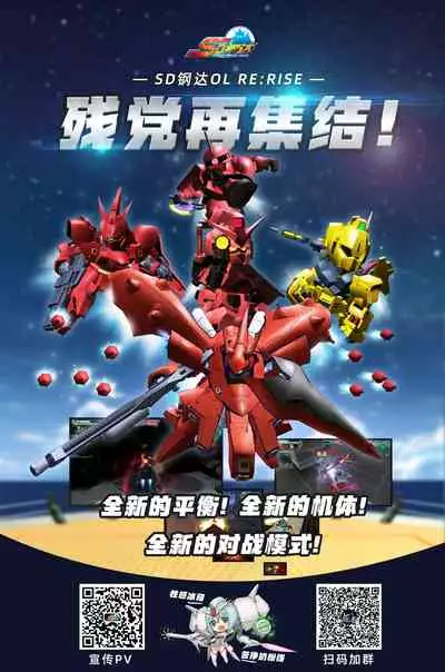 Shokukan Mankan Zenseki Roku Touki Kyouen