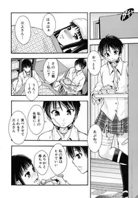 [Mayonnaise.] Benkigai