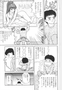 [Yamazaki Show] REW ~Rewind~