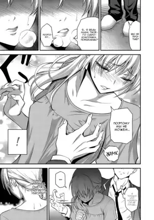 Doukyuusei no Wakai Haha My Classmate's Young Mom