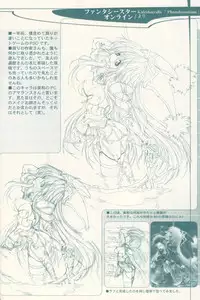 (C62) [Synthetic Garden (Miwa Yoshikazu)] Pre Conference 2002 (Various)