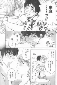 Monthly Vitaman 2006-11