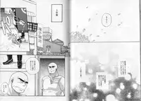 (Shota Scratch 28) [GOMIX! (Kijima Daisyarin)] Syota Rokusyu (Various)