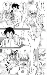 [Miyamoto Yuu] Onedari Jouzu♥