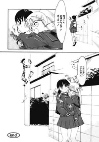 [Kima Azusa] Ojisan Ijou Renai Miman 2