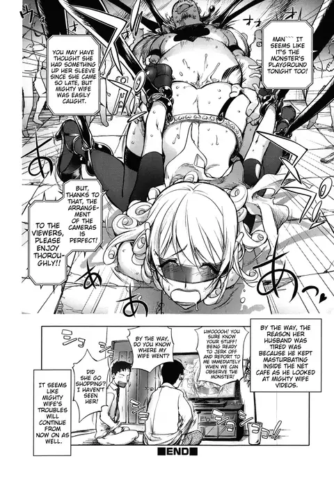 Netorare New Heroine