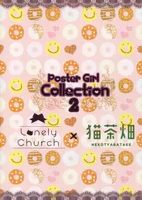 (CSP6) [Nekotyabatake, Lonely Church (o-zicha, Suzunone Rena)] Poster Girl Collection 2