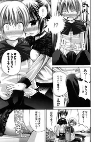 Comic Unreal 2007-06 Vol. 7