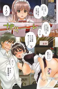 Action Pizazz 2009-06