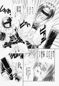 [Hayashi Mario] Mario Channel