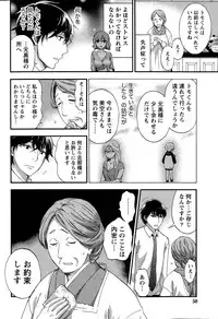 [Kuon Michiyoshi] Hundred Game Ch.1-9