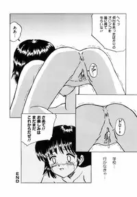 [Mumei] Shoujo tachi no Himitsu