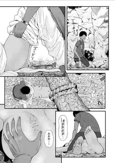 黒い蓮の贈り物