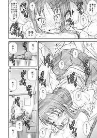 [A-office (Yumi Ichirou)] Kikan Yumi Ichirou Soushuuhen + ε (Various) [Digital]