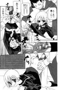 [Nanase Makoto] Ihou Koui - The Illegal Conduct