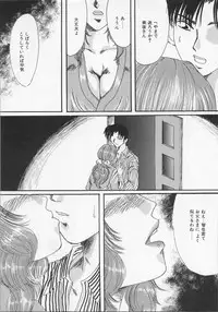 [Tsurumaki VI] Haha no Kaori | Mother's Fragrance