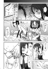 (C82) [Arekusa Thunder (Arekusa Mahone)] SMILE FOR YOU 4 (Smile Precure!)