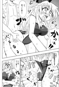 (Meigetsusai 2) [Public Planet (Coaster)] Shirasawa no Seseragi (Touhou Project)