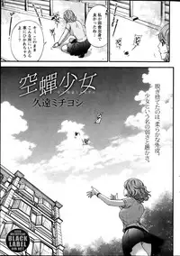 Monthly Vitaman 2013-10