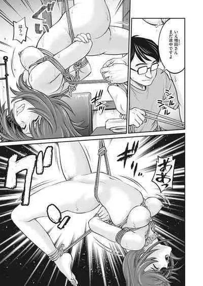 COMIC HOTMILK 2023-10