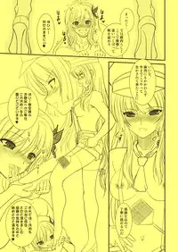 (C79) [Dieppe Factory (ALPINE)] Shounen × Niku × Dorei + Omake hon (Boku wa Tomodachi ga Sukunai)