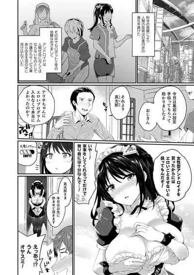 COMIC Unreal 2021-02 Vol. 89