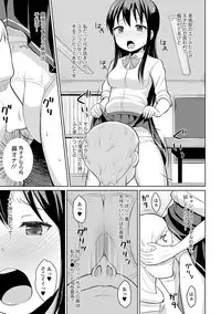 COMIC Europa 2014-07 [Digital]