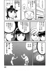 [Akechi Satoru] Hahako Aika