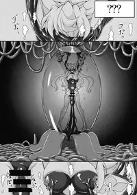 (C93) [Daisan Shinsekai (Fumikage)] Futanari Maria Ero Trap Dungeon (Senki Zesshou Symphogear)