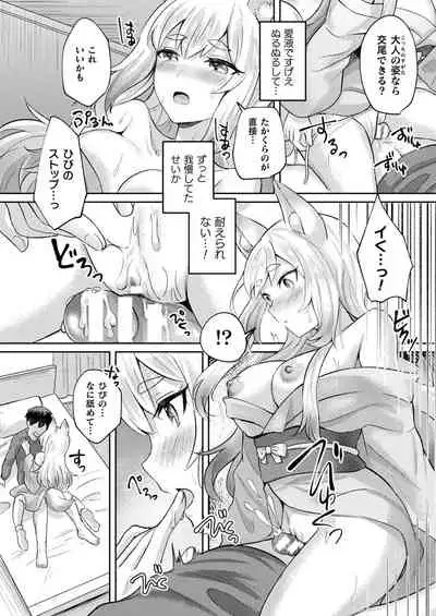 COMIC Unreal 2022-02 Vol. 95