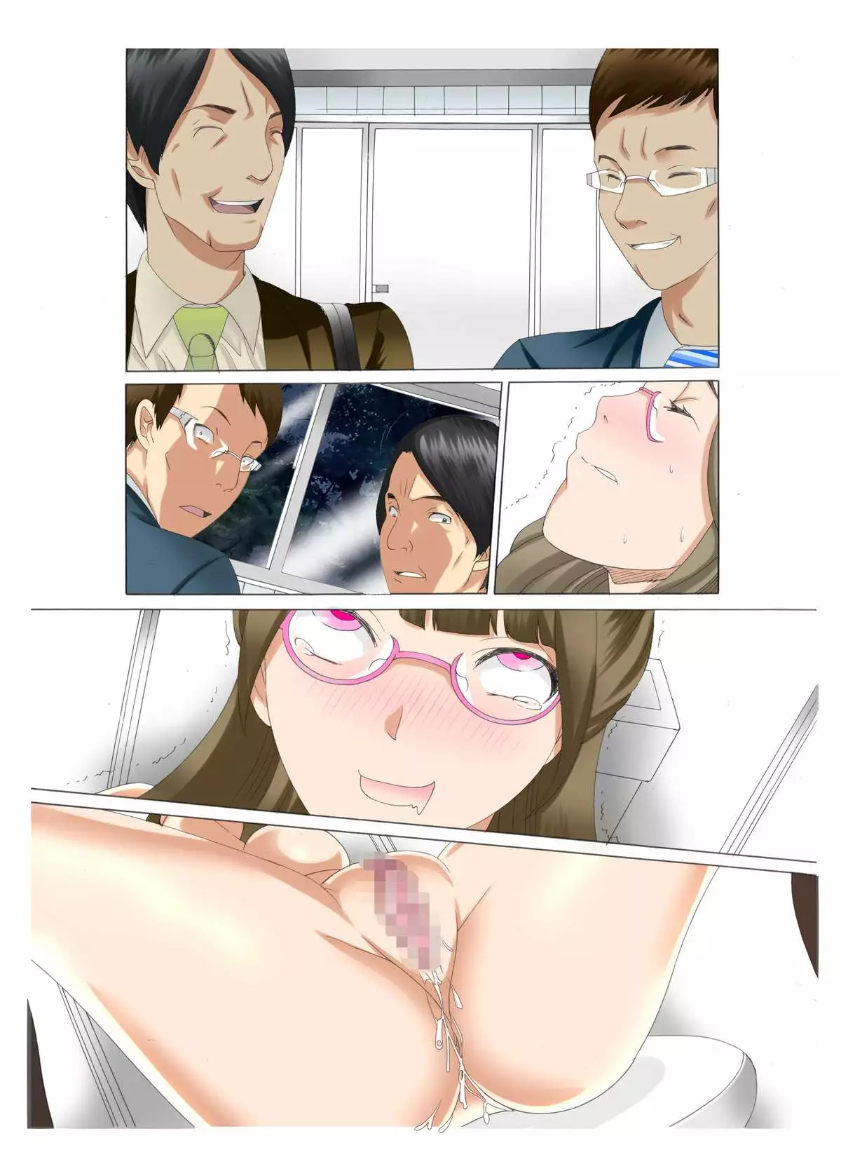 M-kko Roshutsu ~Mitsukareba Nikubenki~ Mazo Shigan Rikeijo Saotome Haruka Kouhen