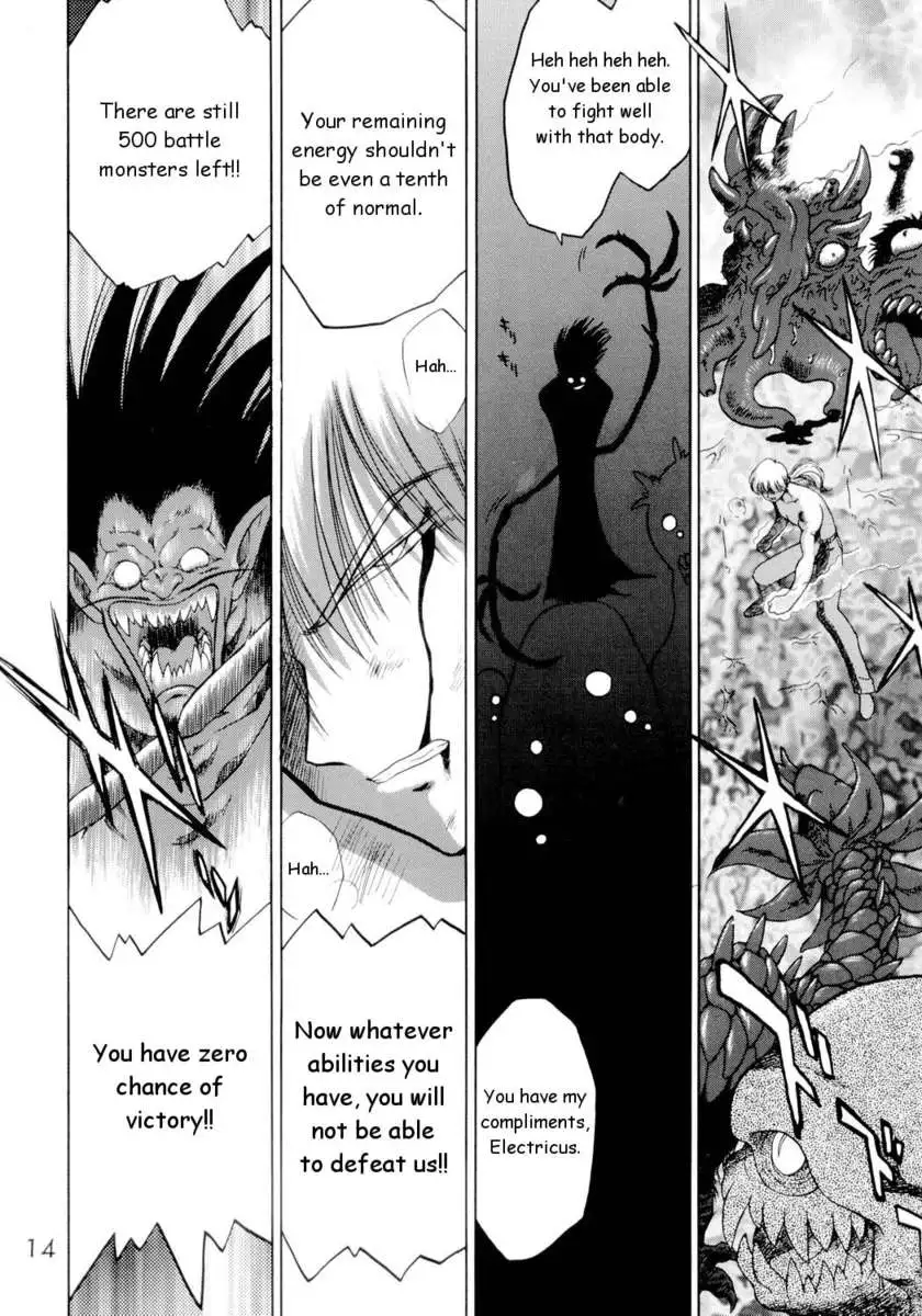 Submission Sailorstars