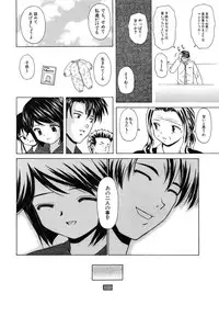 [Fuuga] Miwaku no Tobira - Door of Fascination -