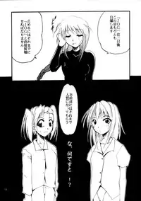 (C58) [Studio Kimigabuchi (Entokkun)] Pink Vacation (Love Hina)