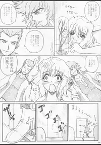 (ComiComi8) [Command POC for Zhan (Hans Joutouhei)] Kotobasobi (Gundam SEED DESTINY)
