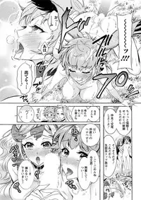 Action Pizazz DX 2019-02 [Digital]