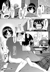 COMIC BAVEL 2018-09 [Digital]