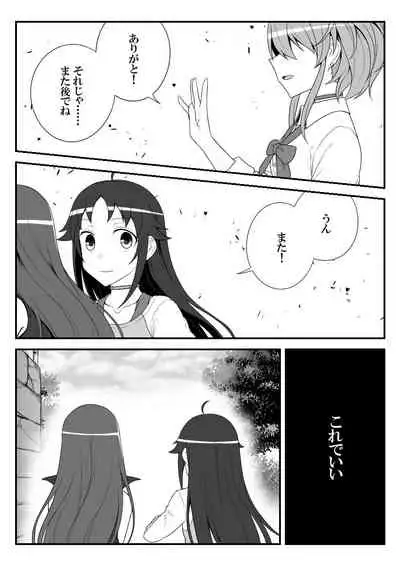 [Shiranai] Deremasu Battle Royale (THE iDOLM@STER CINDERELLA GIRLS)