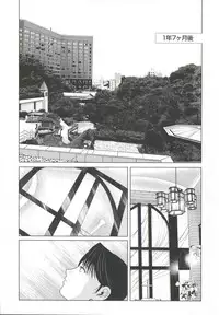 [Yokoyama Michiru] Haha ga Hakui o Nugu toki 6