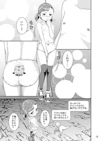 [Jukuseiya Koubou (Hamunohito)] Tentacle Tamer! Episode 1 [Digital]