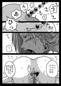 [Amahara Teikoku (Amahara)] Niku benki Duma (Dragon Quest V)