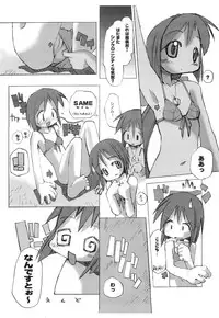 (C58) [STUDIO HoFu-Na Kaihou Sen2 (Heppokokun)] NZ12kn (Love Hina)