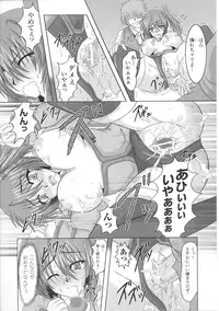 [Anthology] Tatakau Heroine Ryoujoku Anthology Toukiryoujoku 36