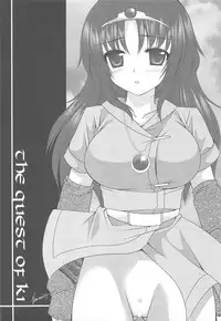 (C76) [slice slime & 21 Seiki no Otonatachi] D.I.P SWITCH