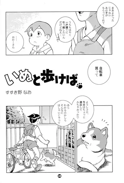 MP XX eXXtended Edition