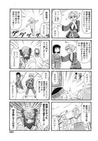 COMIC Penguin Club 2016-03