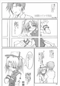 (C69) [Märchen BOX (Akazawa RED, Utatane Hiroyuki)] Moetan Ura Fanbook (Moetan)