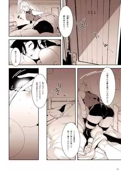 [ZAWORLD (Zawawa)] Re: dêdeddê!!!!!!!! (Love Live!) [Digital]