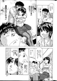 Action Pizazz DX 2013-09