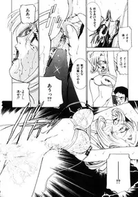 [Sada Ko-ji] Kinshin Ryoujoku ~Aiyoku No Kazoku Seikatsu